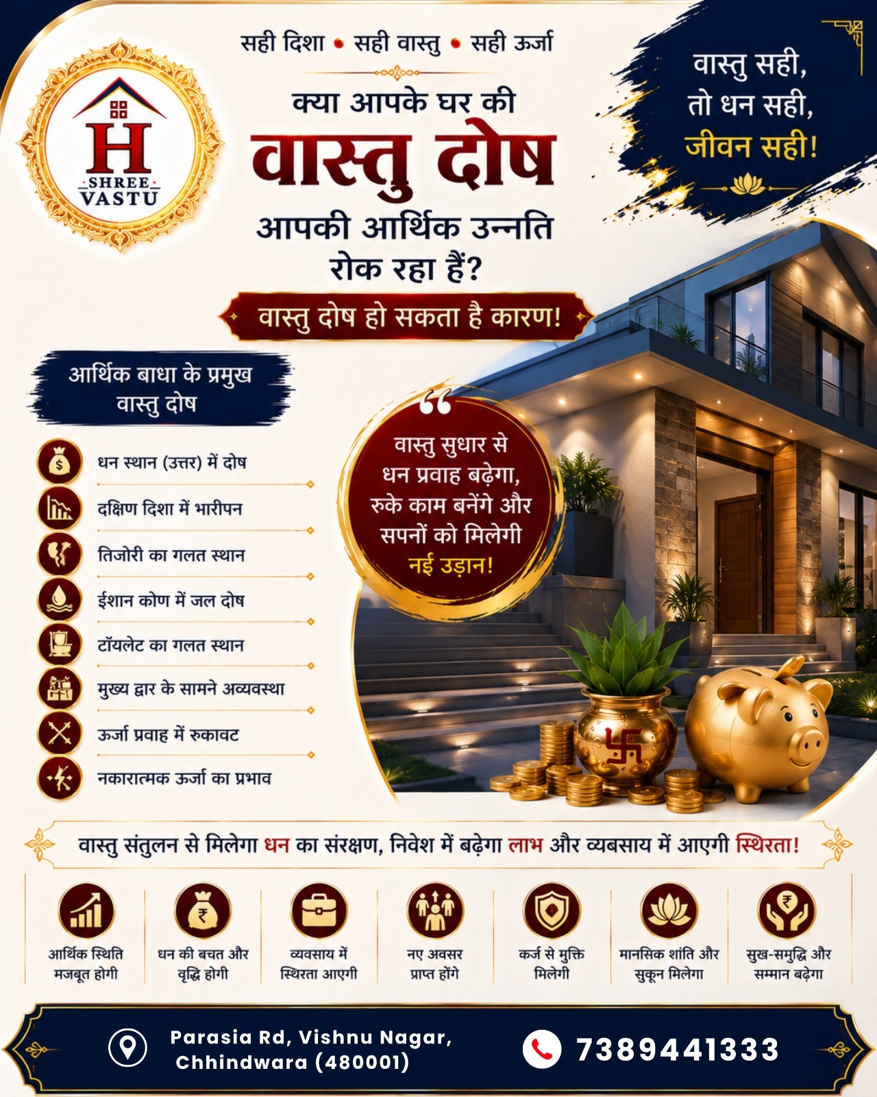 Why Residential Vastu is Important for a Happy and Prosperous Home