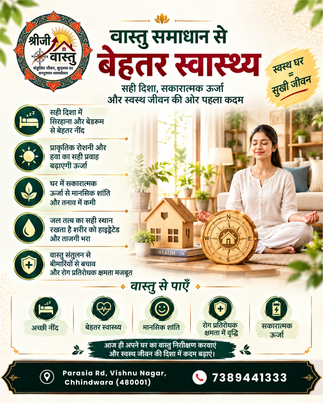 Vastu for Health: